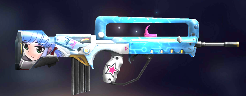 FAMAS